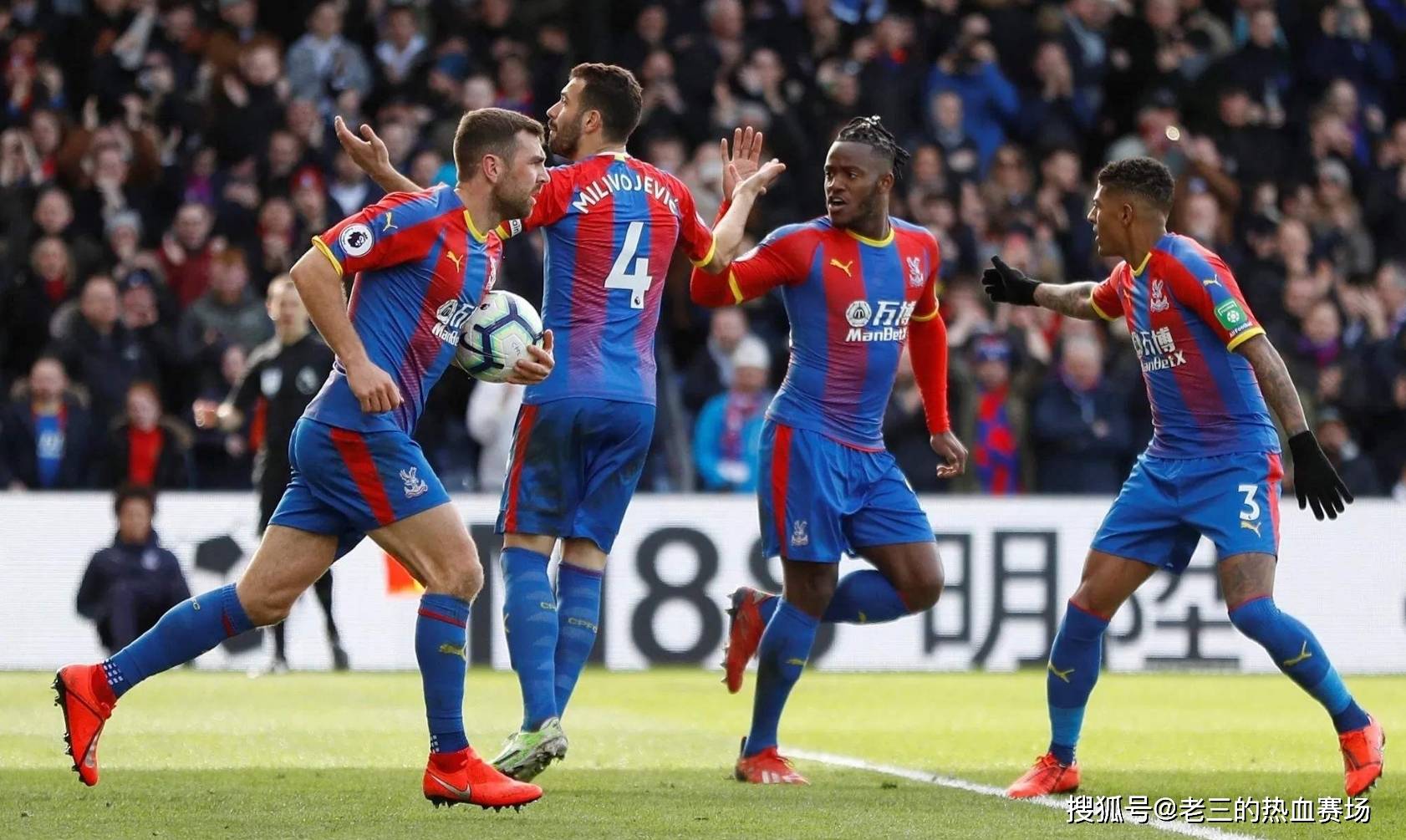 确保了运动 确保了运动